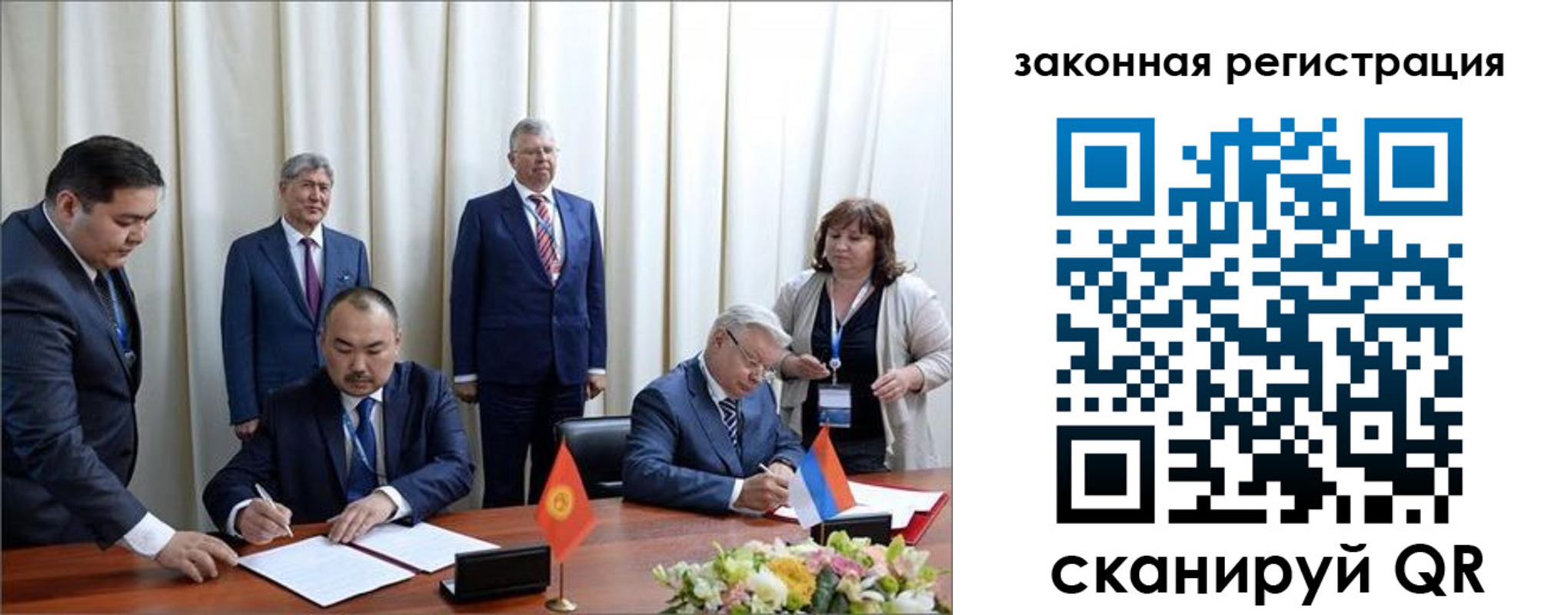 временная регистрация купить в Копейске